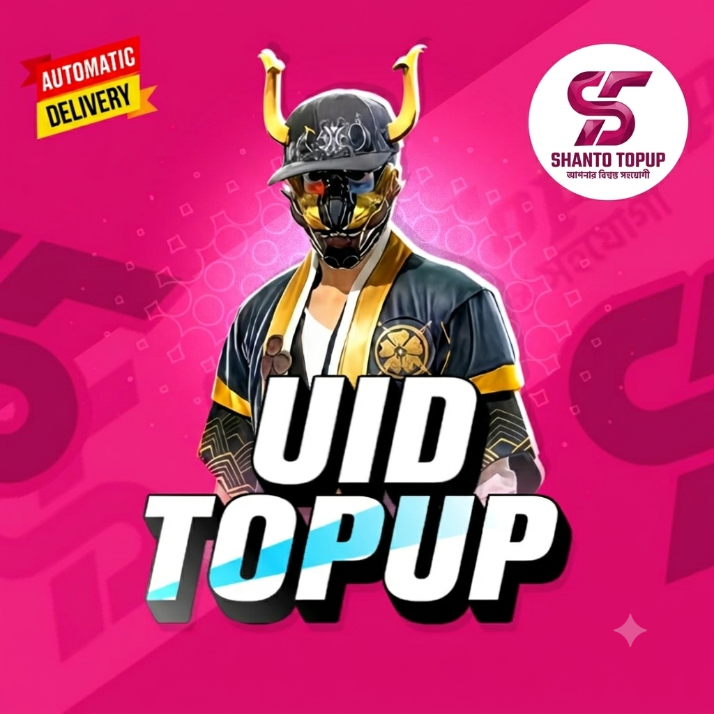 FF UID TOPUP (BD)